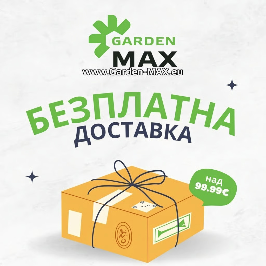 KWAZAR ACCU – ново поколение акумулаторни пръскачки за градина и професионална употреба
